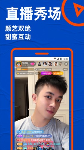 小蓝极速版2022  v1.0图2