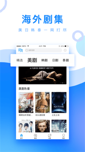 小白网巴士钙  v2.0.19.0图1