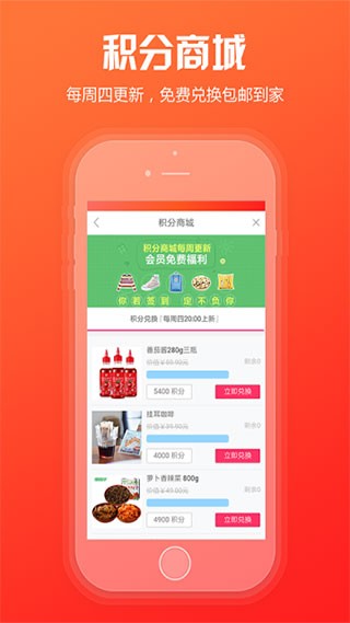 新商盟订烟手机订烟登录  v6.2.1图3