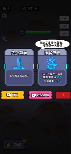 猫咪前哨站游戏破解版  v1.0图3