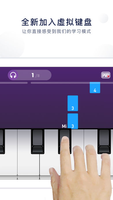 泡泡钢琴下载安装  v5.4.8图3