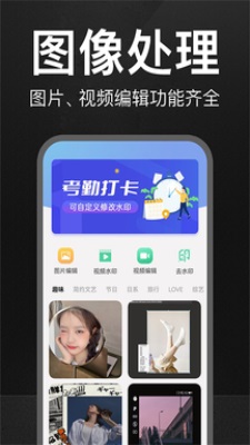 万能水印相机  v1.0.0图3