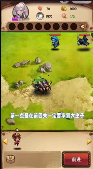 魔兽自走棋手机版官网  v6.3.0.23198图2