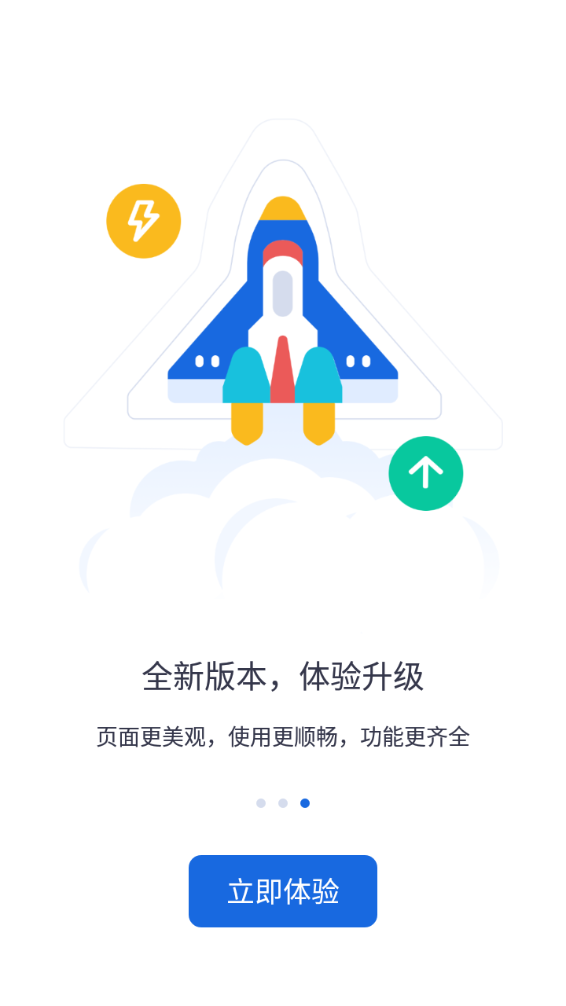 河北人社人脸识别认证最新版下载灿烂的季节  v9.2.26图2