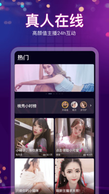 桃秀app  v1.0.8图1