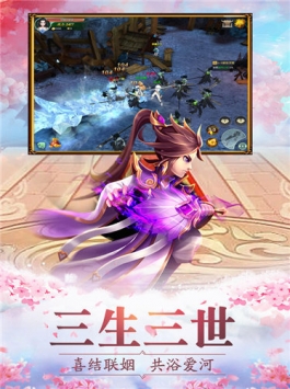 暖暖萌仙手游官网  v1.4.8图2