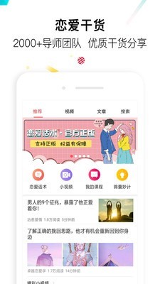 盗心巴士最新版下载  v1.3.0图2