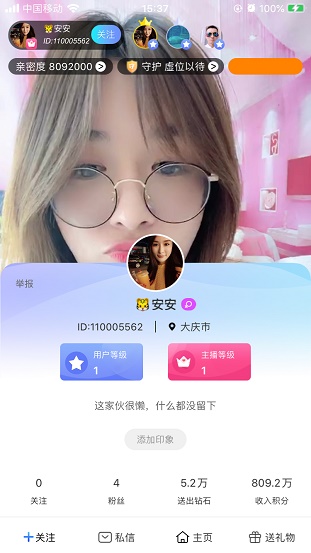 金鲨直播app  v4.3.6图4