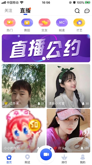 金鲨直播app  v4.3.6图2