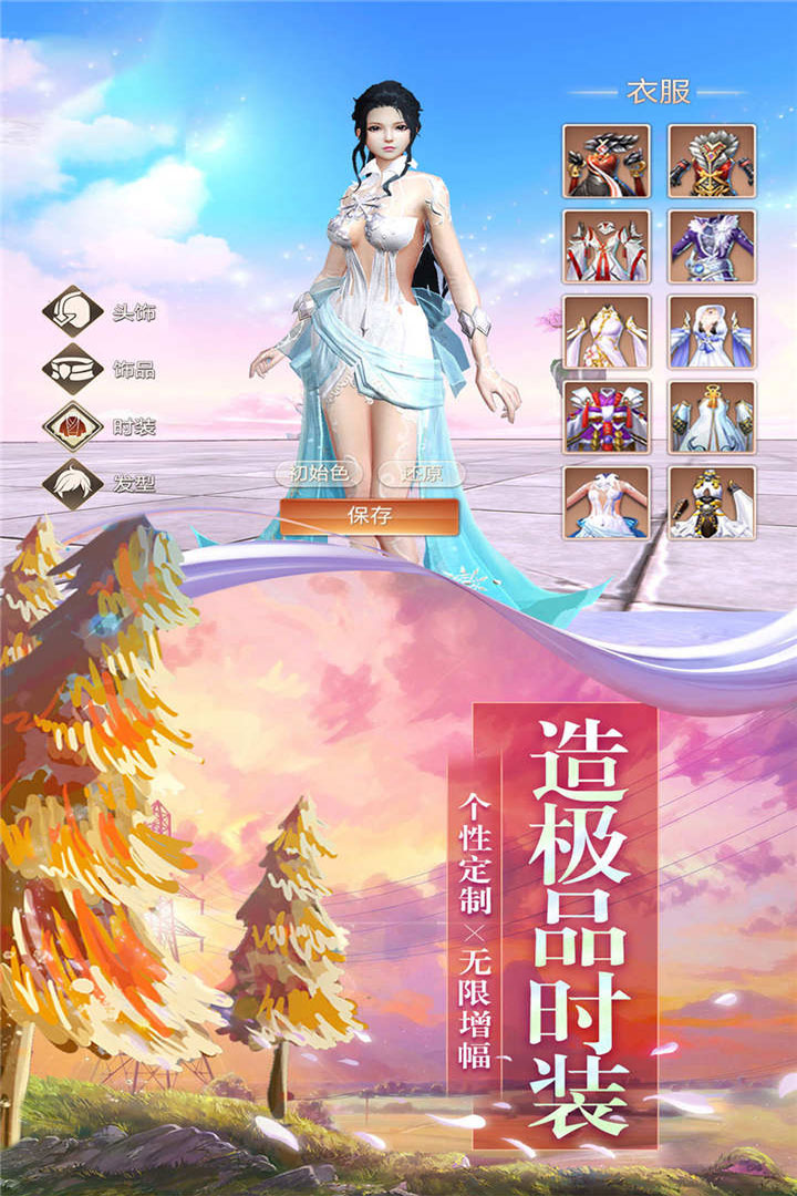 神秘复苏手游第四章  v1.0.0.6图1