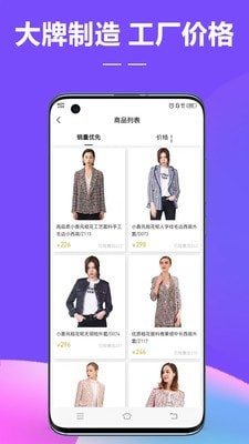 好衣严选  v7.1.3图3