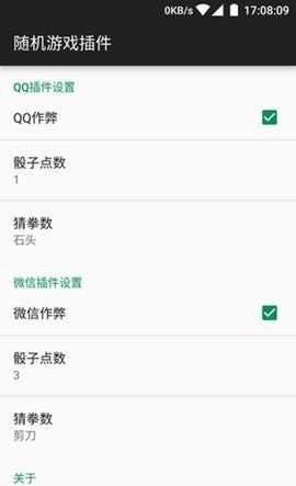 新版骰子神手官网下载  v1.0图3