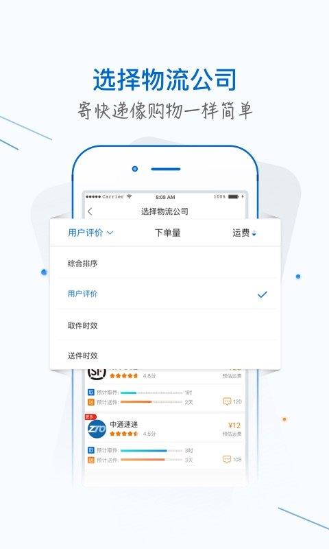 银商小跟班  v3.9.5图2