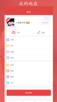 红鹊桥免费版在线观看视频  v6.15图4