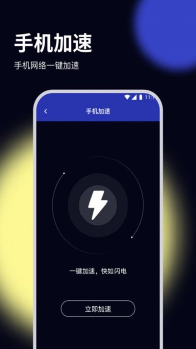 杨桃优化大师2024  v2.6.7图1