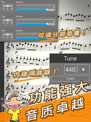 伴奏王手机版免费下载安装  v1.0.0图3