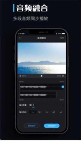 音乐转换器软件  v1.0.0图3