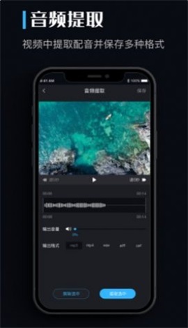 音乐转换器软件  v1.0.0图1