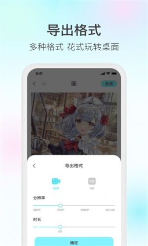 魔兔2024  v1.0.3图3