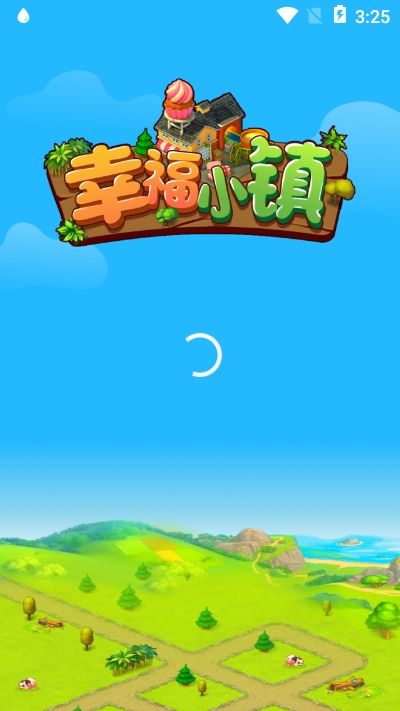 幸福小镇红包  v1.0.0图2