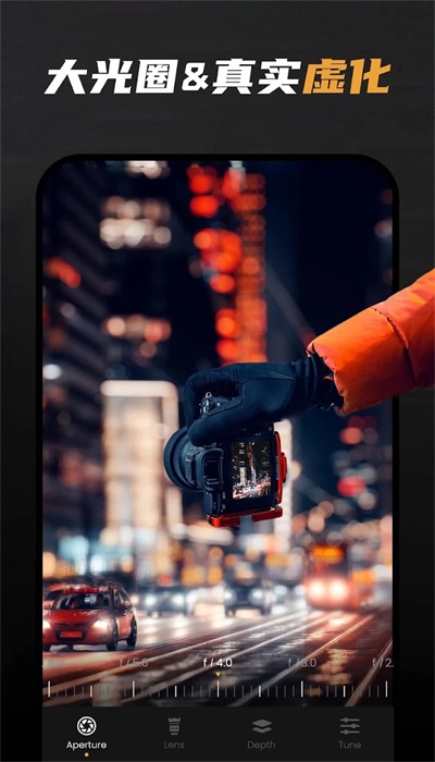ReLens大光圈虚化单反相机2.4.1解锁高级版  v2.0.4图1