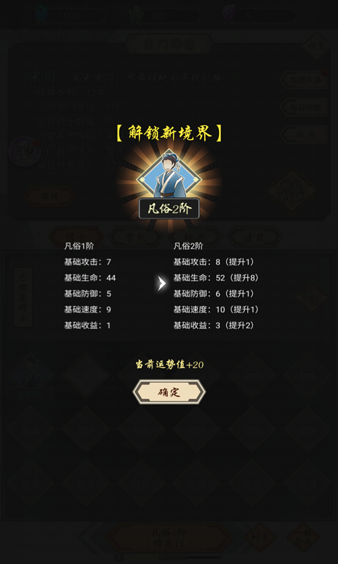 我在精神病院学斩神手机下载  v1.3图1