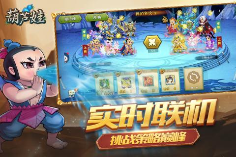 葫芦娃最新版  v4.10.24图4