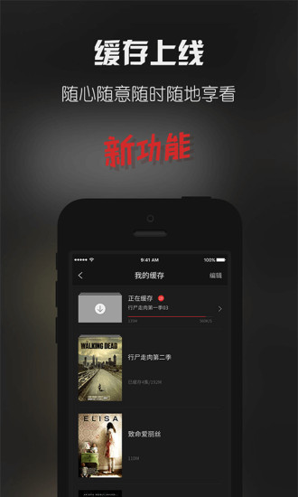 南瓜电影  v3.1.6图2