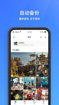 一刻相册免费下载app  v4.7.2图1