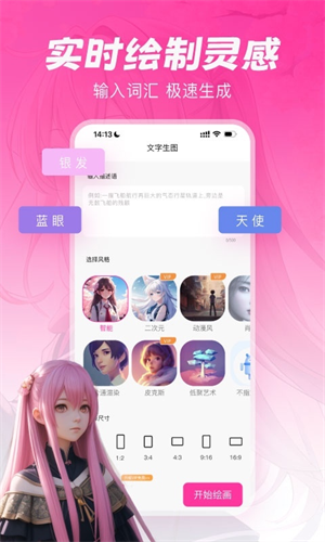 元气绘画软件免费下载苹果版  v1.2.5图3