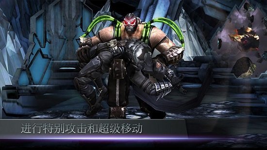 不义联盟2破解版最新版