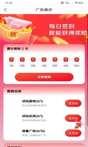 优客帮商城手机版下载官网app  v1.0.1图2