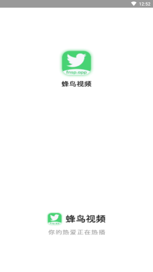 蜂鸟追剧app免费下载鸿蒙版官网  v1.3.1图1