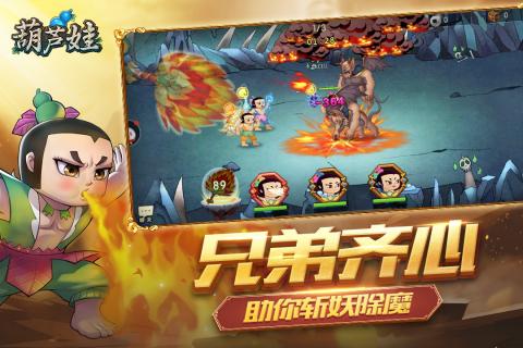 葫芦娃最新版  v4.10.24图2