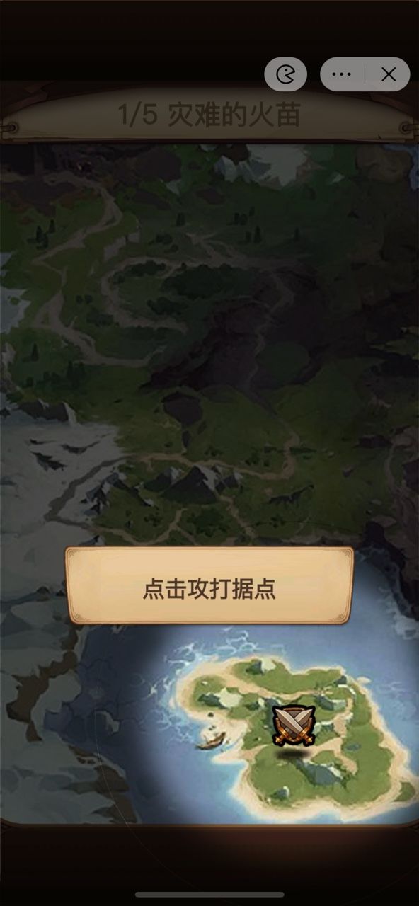 艾泽拉斯自走棋最新版  v6.3.0.23198图1