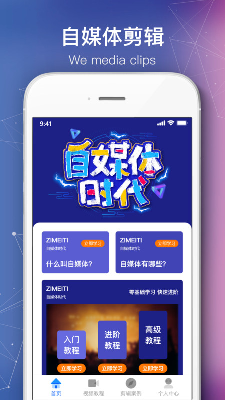 会声会影剪辑软件下载  v1.5.0图3