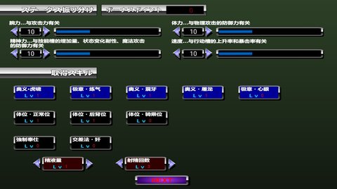 姬将军游戏最新版1.0 汉化版  v1.0图2