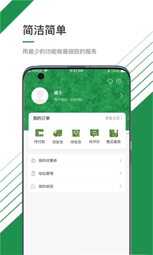 兵之家  v1.0.2图2