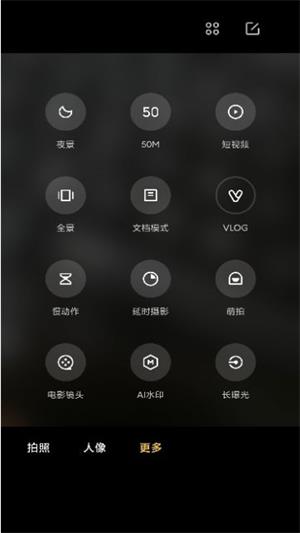 小米莱卡相机安装包4.5.002760.0  v1.0.0图1