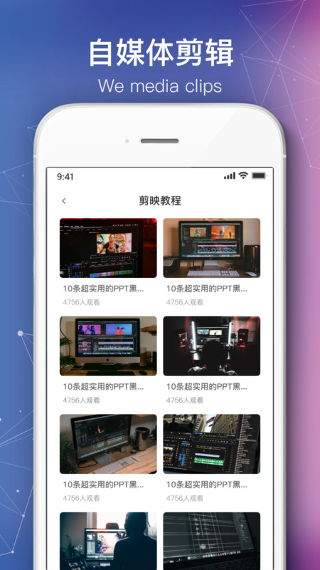 会声会影剪辑软件下载  v1.5.0图2