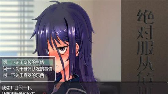 绝对服从危机游戏手机移植版  v1.1.406图2