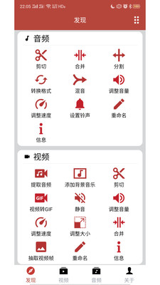 音乐视频助手最新版下载安卓版苹果版免费安装  v1.6.3图3