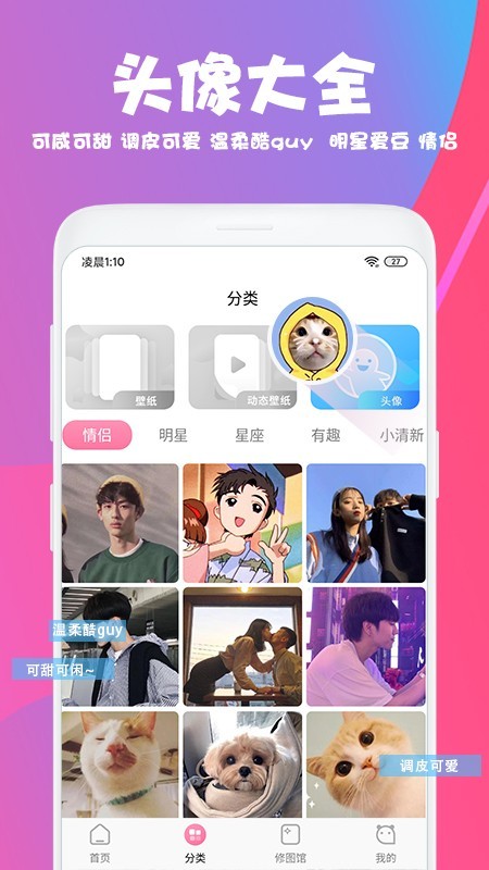 美易免费下载安装  v1.3.4图4