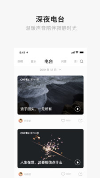 one一个致敬韩寒版色板魅影  v1.23.02图2