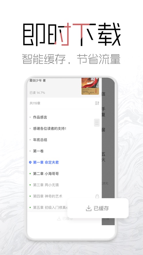 海棠网站myhtlmebookmyhtlmebo2024  v3.9.5图3