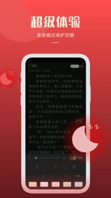 必阅小说安卓版下载安装最新版免费软件  v1.42.0图2