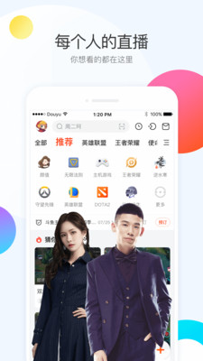 斗鱼直播  v6.3.0图5