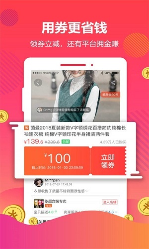 查找王  v1.1.6图2