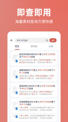 今日文库最新版本下载手机软件安装  v4.6.0图3