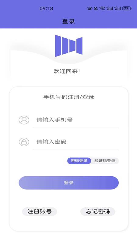 悦动音乐播放器下载安装手机版最新视频软件免费